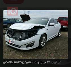 كيا اوبتيما